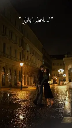 انت اعظم انجازاتي 