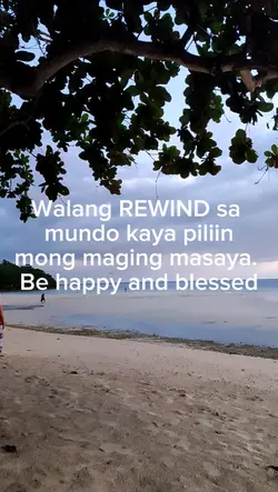 Walang rewind