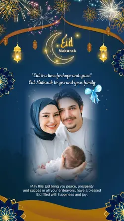 Eid Mubarak 2025