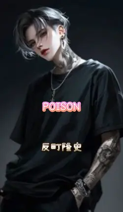 POISON
