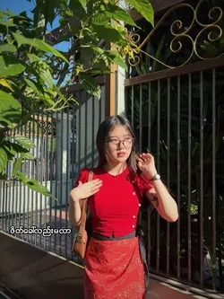 မြေပြန့်သူ / Thomaz 