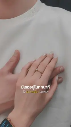 นับจากวันนั้น