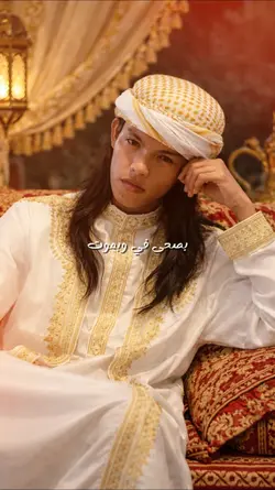 Arabic Song Aestheti