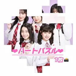 【かわいいハートパズル♥】