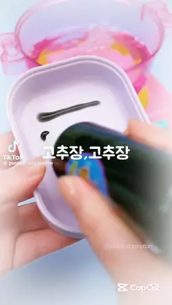 고추장 고추장 역시 한국이 제일 짱