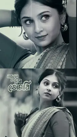 তুমি আসো না মন তো বোঝেনা 