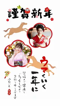 🎍年賀状🐴写真2枚📸