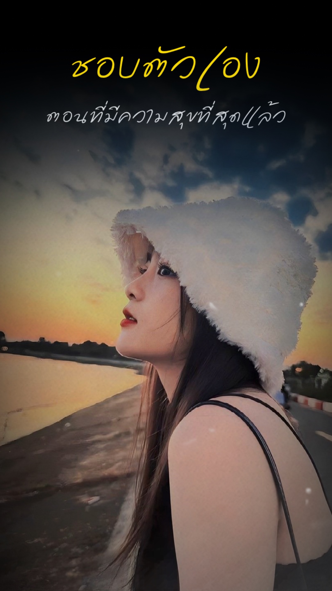 คำคม⭐️
