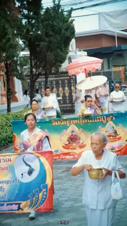 เพลงล้านนา