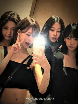 진짜가 나타났다