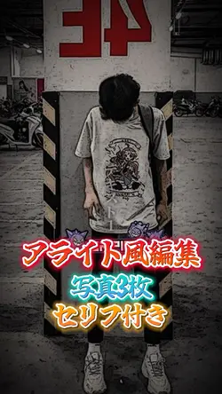 セリフ付きテンプレート！