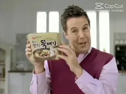 뚝빼기