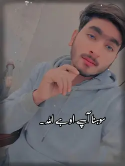 SARIKI SONG TEMPLATE