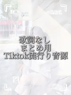 まとめ用テンプレ
