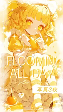 floomin all day