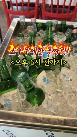 맛집 릴스 클립 템플릿