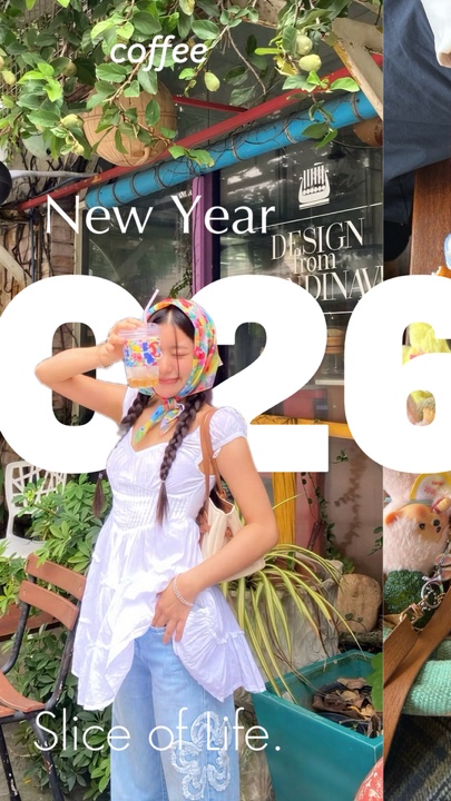 Cadre du Nouvel An 2026