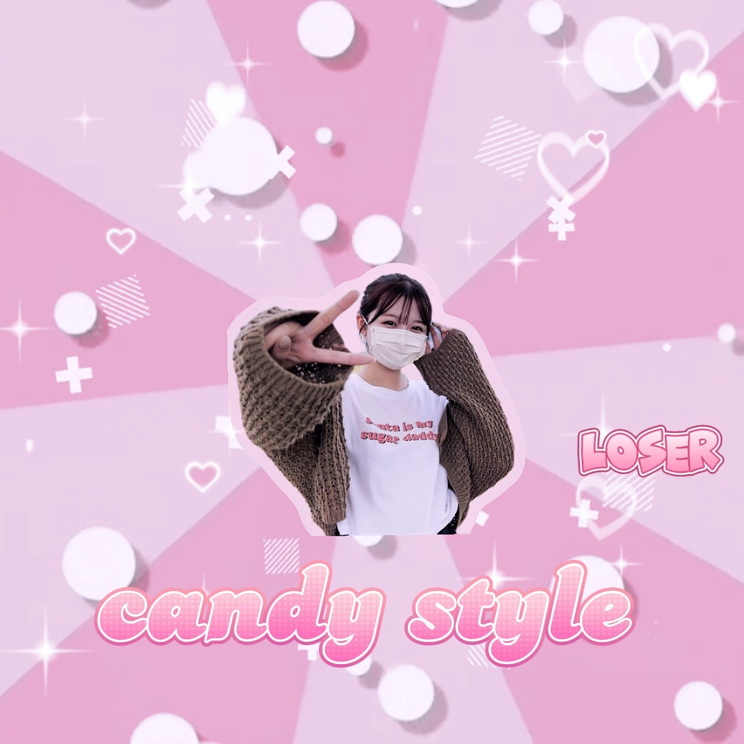 【candy style 】