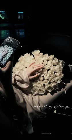wedding nasheed