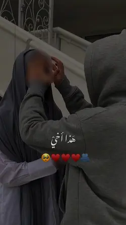 هذا اخي سندي وطهري