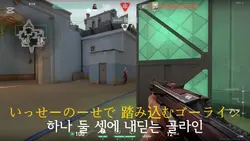 발로란트 메드무비