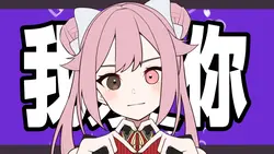 うそつきマカロン