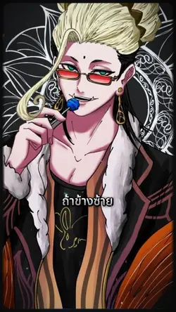 หนทางแห่งเทพ