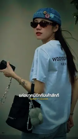 คนตัวดำ