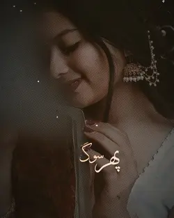 ye ishq tum na krna