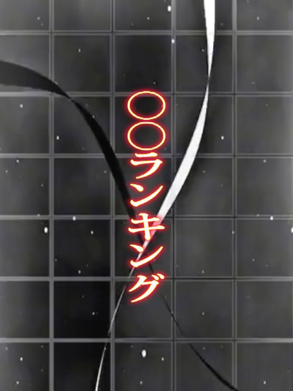 5枚で作れるよ！