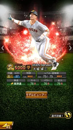 アニバーサリー　コラ画像