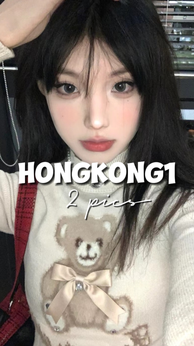 홍콩 1 