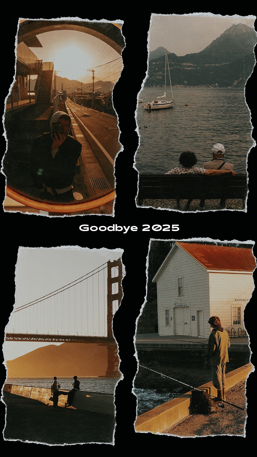 안녕 2025