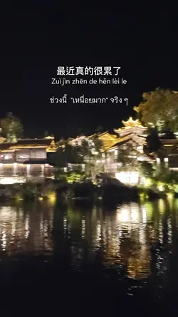 我怕家人看見我的脆弱