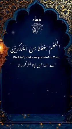 Beautiful Dua