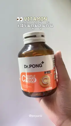 รีวิว