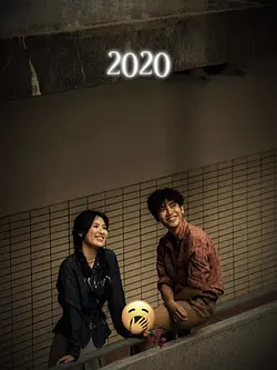 2020 VS 2026