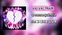 VAI VAI TRAIR