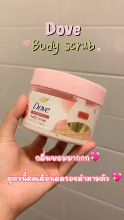 รีวิวอีกแน้ววว