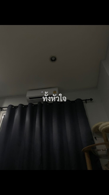 ตามคำขอ8รูปค้าบ