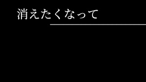 きかせたいのは