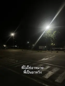 แคปชั่น