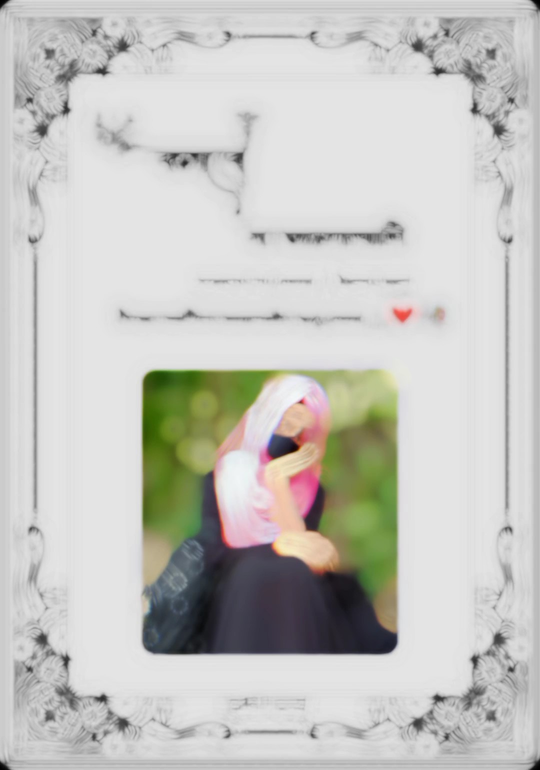 বলবো না ভালোবাসি 