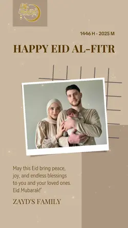 happy rid al fitr