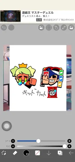 いぇい