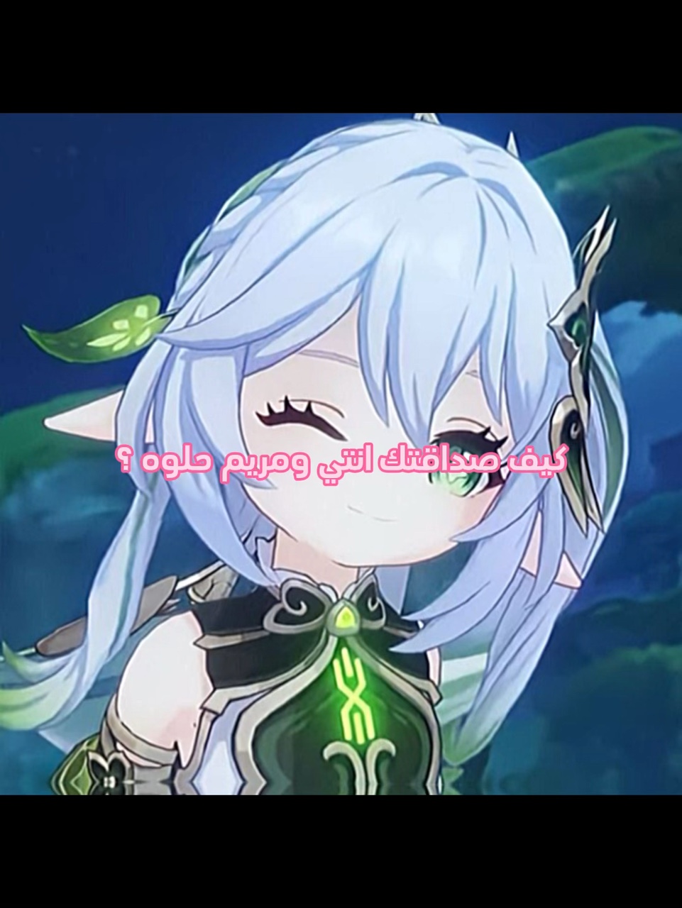 بحبها اوي 🥹💗