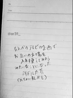 あまりにも自己満