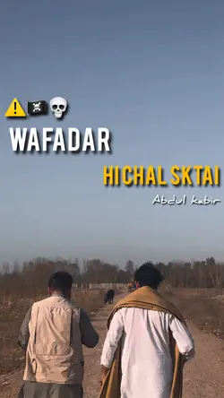 Wafadar🚩