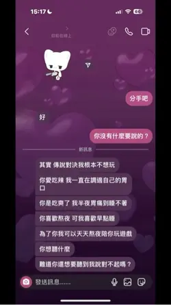 黑夜問白天