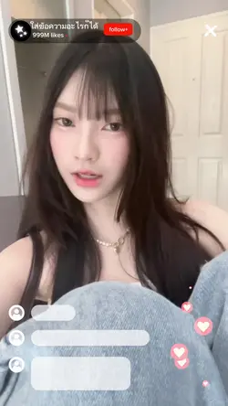 พั้นตีหนึ่งที่คูเมือง